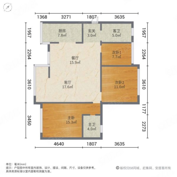 碧波豪庭，全新  定制 奶油风装修套三双卫楼盘