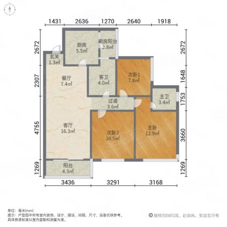 欢度国庆买房0酬金 次新房 南向采光好 满二 出行方便楼盘