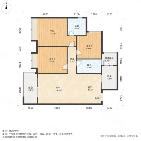 欢度国庆 买房0酬金 精装空房 套三双卫 随时看房楼盘