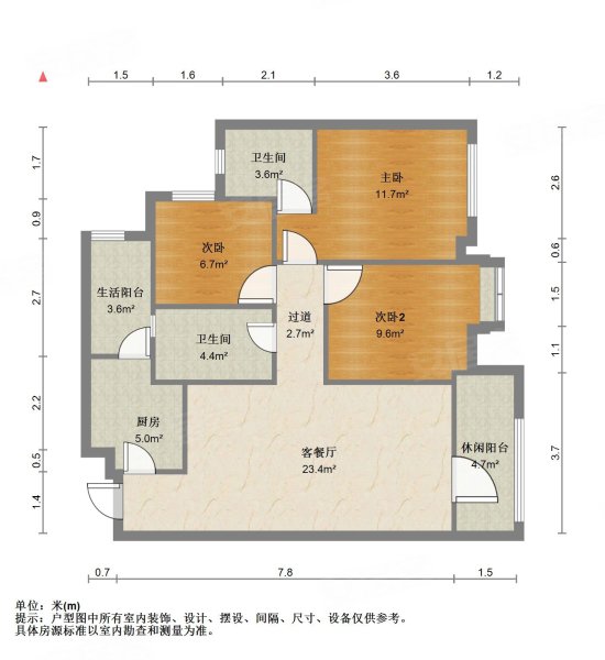 保利业主诚心出售带60平左右平台花园带负一楼产权车位126出楼盘