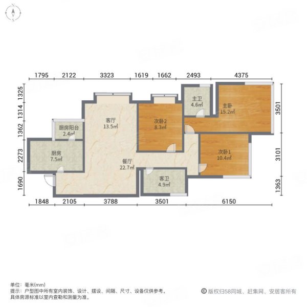 惊喜价 北湖国际城二期送车位  精装可拎包入住楼盘