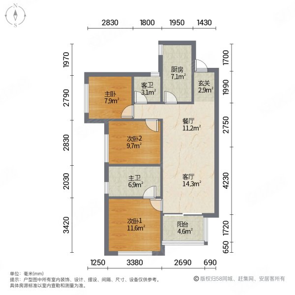 车位充足 双卫 楼龄新 产权清晰 带电梯 临地铁楼盘