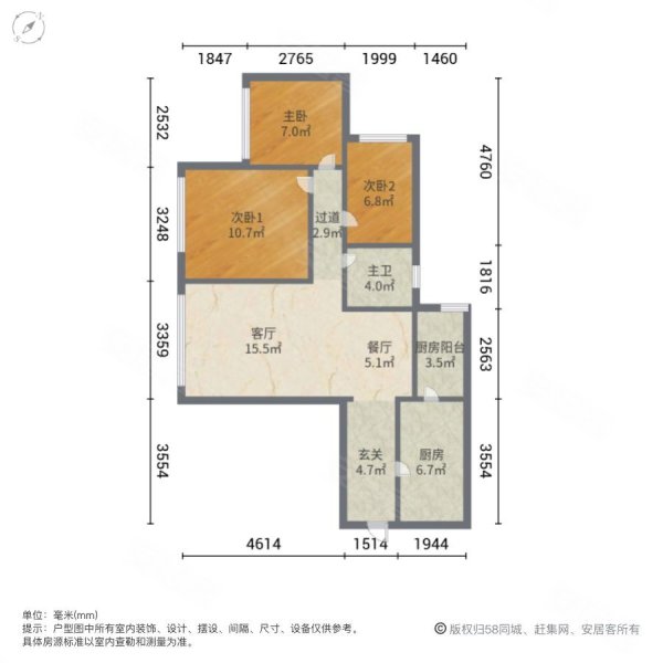 刚需小三居 满五 西南朝向 带电梯 近地铁 出行方便楼盘