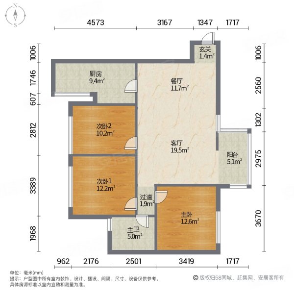 了不起的天府一街 对中庭安静 横厅户型 业主自住房急售楼盘