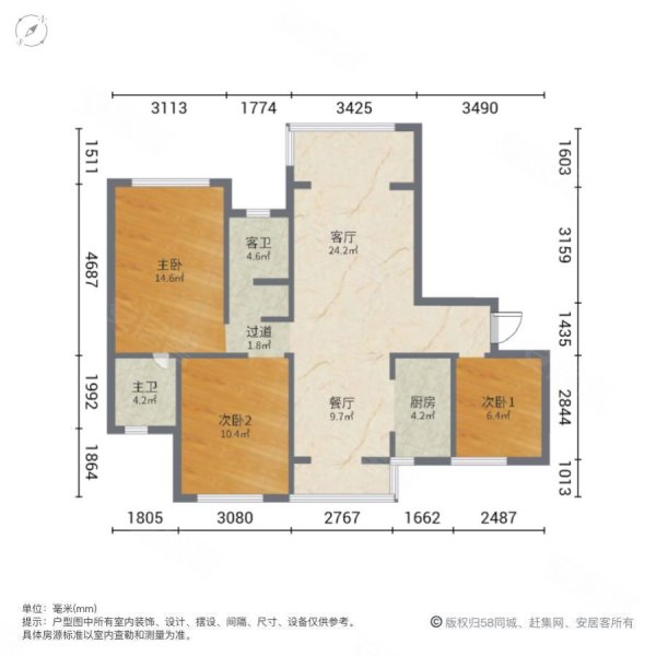 正规商品房 朝南 精装可拎包入住 双卫 小三房 超低密度楼盘