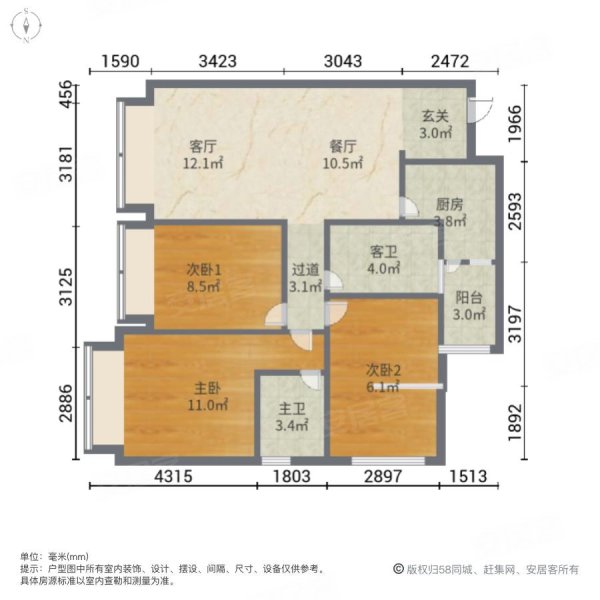 中铁骑士   满二 朝南 交通便利 楼龄新 产权清晰 临地铁楼盘