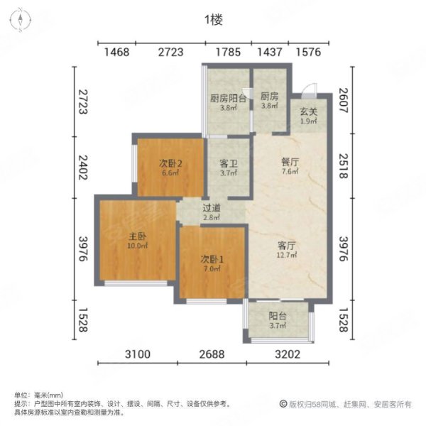 九江北地铁口 华润公园九里 精装套三 拎包入住 视野开阔楼盘