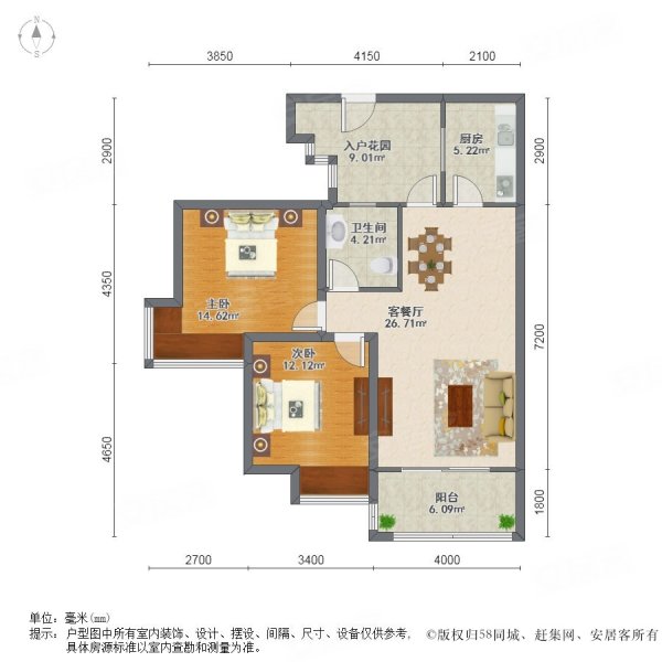 置信逸景苑 朝南 房龄新 精装可拎包入住 满五 商品房楼盘