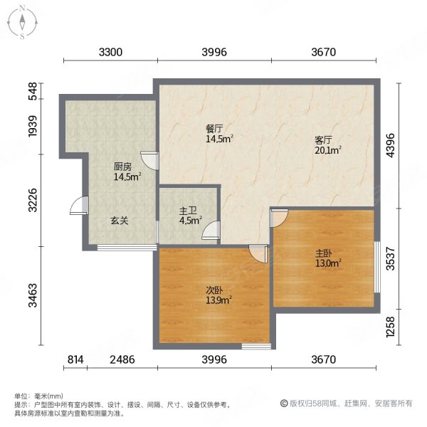 现代风 年轻人喜欢的大套二 好楼层 随时看楼盘