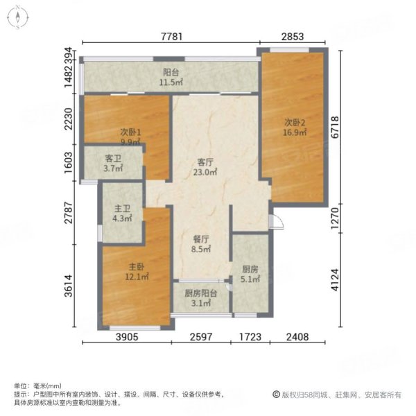 房东降价109个 琅园品质洋房 一梯两户 套三带衣帽间楼盘