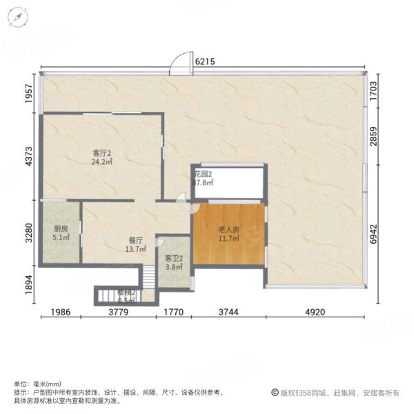 三期端头大花园，精装修带地暖，全紫檀木家具，带家电，看房方便楼盘