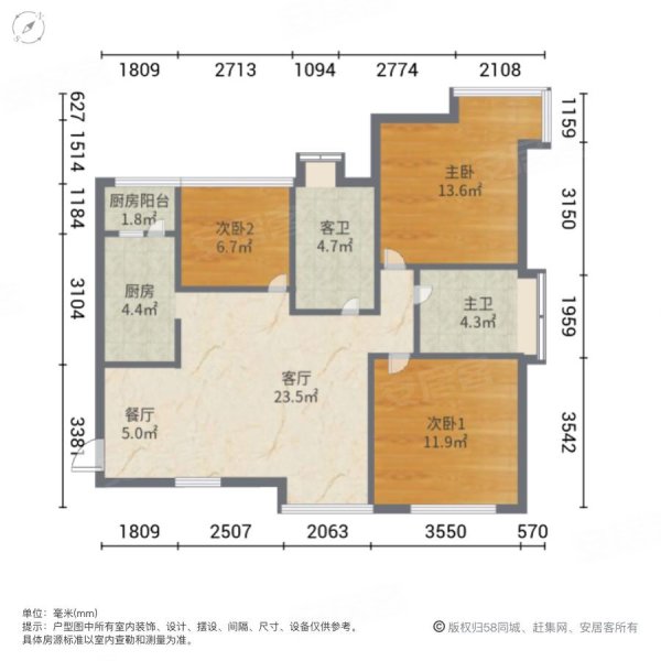 龙城国际四期 次新小区 清水套三双卫 随时可看房楼盘